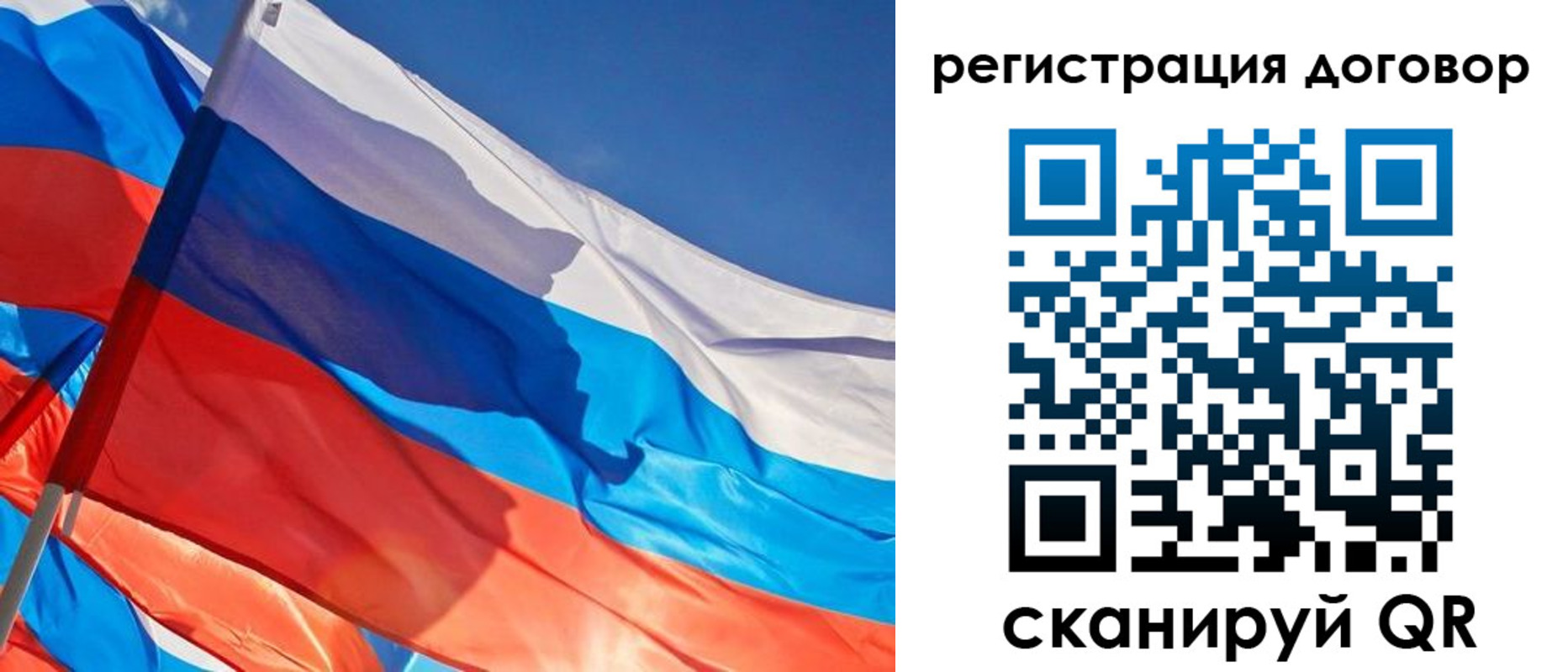 прописка ребенка в Урус-Мартане